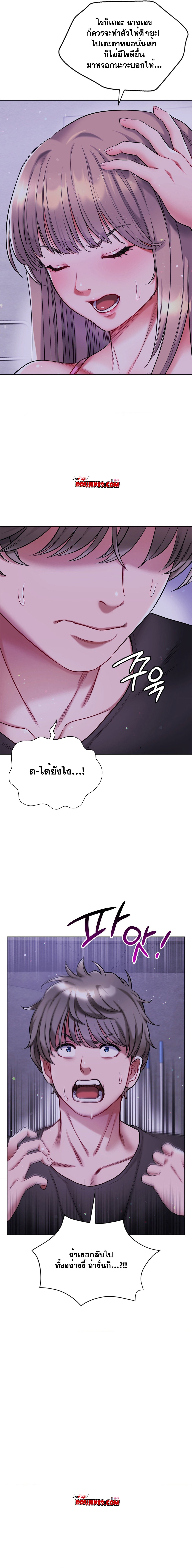 Doujin-Lc- อ่าน โดจิน มังฮวา เกาหลี ญี่ปุ่น จีน แปลไทย My Stowaway Diary ตอนที่ 1 2 3 4 5 6 7 8 9 10 11 12 13 14 ฟรี ไม่มีโฆษณา อ่าน โดจิน Manhwa เกาหลี ญี่ปุ่น จีน เรามีครบ คัดมาให้เน้นๆ โดจิน 18+ รับประกันความฟินโดย  Doujin Lc